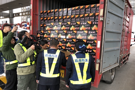 嘉通信息2020-13-6_集團(tuán).jpg 嘉通信息2020-13-6_集團(tuán).jpg