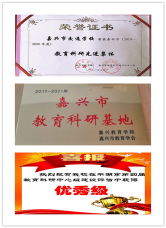 交?？蒲邢冗M(jìn)集體（合）.jpg